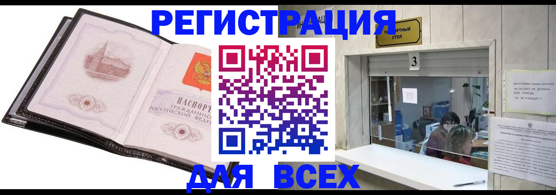 пропишу в квартире в Собинке