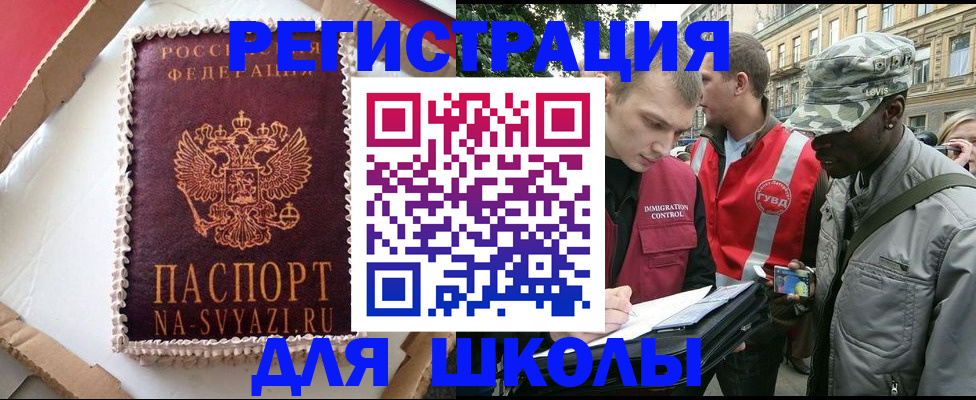 найти адрес прописки в Собинке